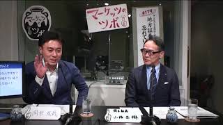 マーケッツのツボ「地方証券取引所を忘れていませんか？」