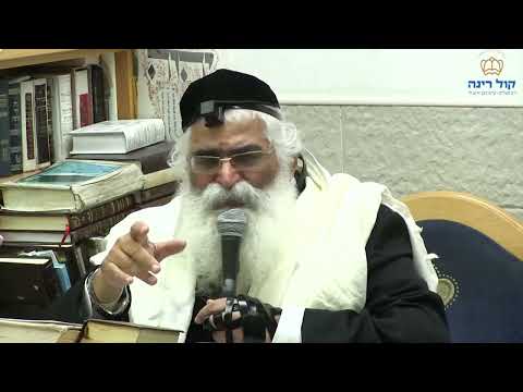 הרב יורם אברג'ל-המסר היומי-את העלבון תהפוך לרצון-י''ג תשרי תשפ''ד
