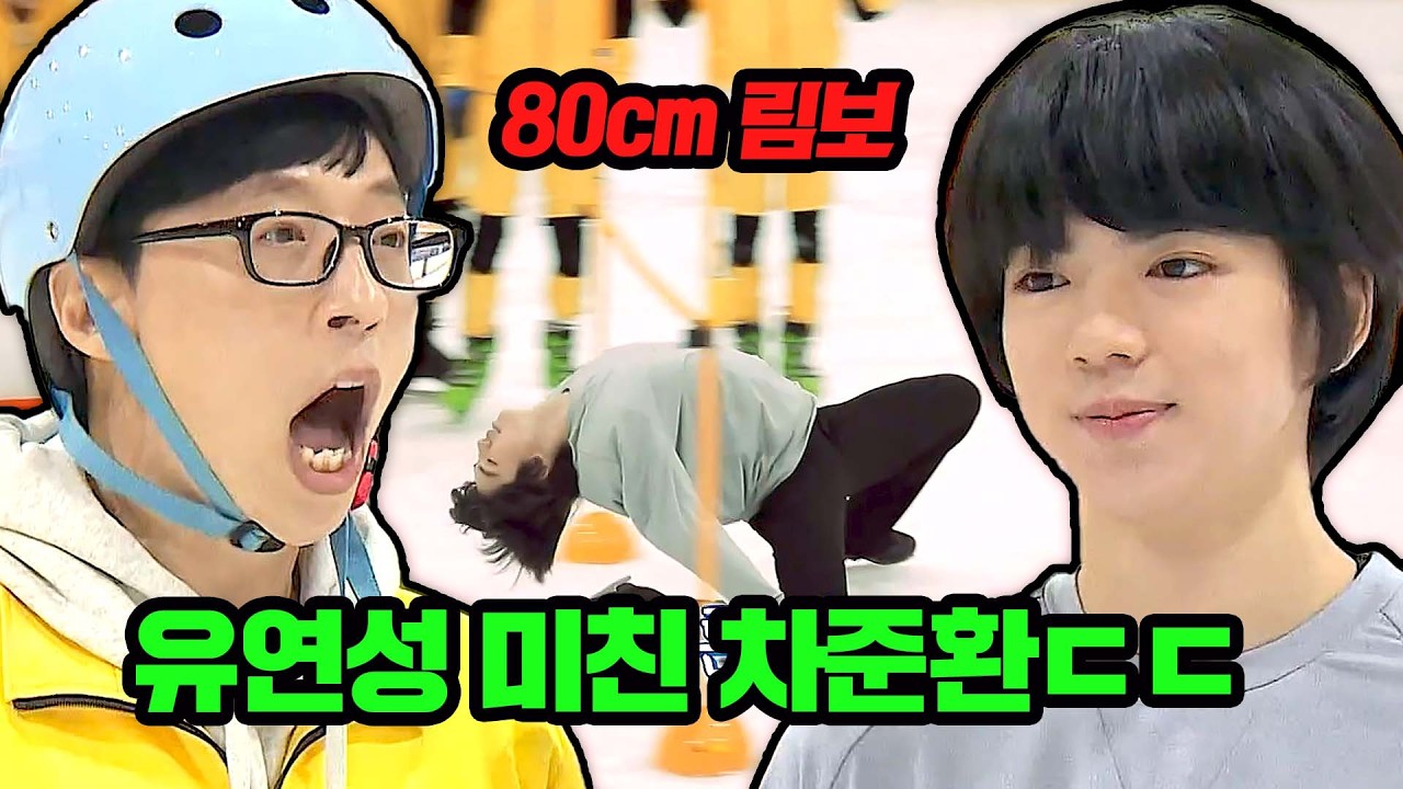 '하얼빈AG' 피겨스케이팅 금메달 딴 차준환 클라스 ㄷㄷ