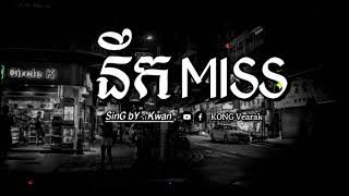 SaD - KWAN || នឹក MISS || Black Heart [ lyrics Audio ♪ ]