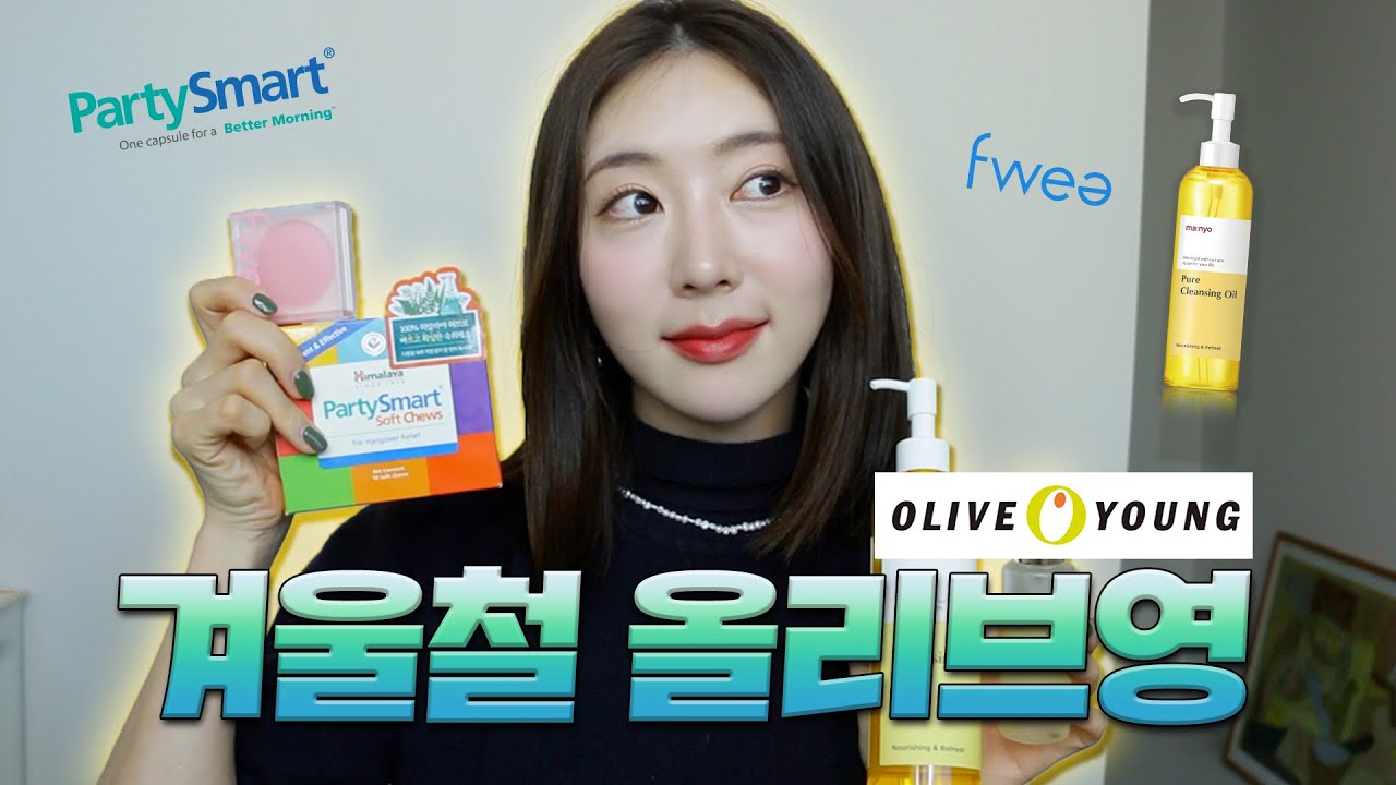 Olive Young Favorites Haul olive-young-favorites-haul