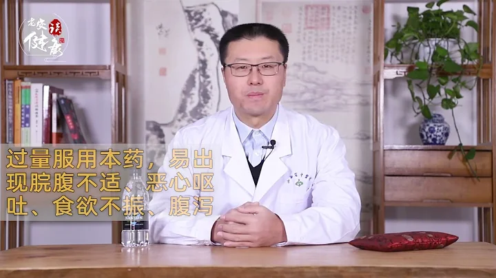 冠心病患者｜復方丹參片｜活血化瘀、理氣止痛、治冠心病。價格便宜，效果好。忌與豆漿、牛奶同服。忌與抗凝血葯同服。忌過量。忌久服。易引起低鉀血症，多吃含鉀食物，如香蕉、橘子、花生、蘑菇、土豆【老安談健康】 - 天天要聞