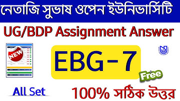 EBG 7 Assignment Exam Answer NSOU UG/BDP 2023 🔥