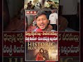 దుమ్ములేపేశాడు కళ్యాణ్ బాబు | Hari Hara Veera Mallu Historic Blockbuster | Mega Box Office