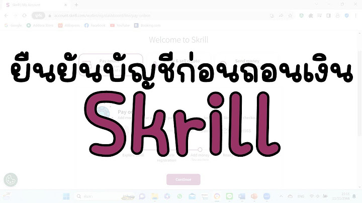 Skrill ใช ก บ ธนาคารไทยพาณ ชย ได ม ย