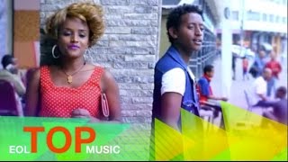 Leuel Sisay and Etenesh Demeke - Ayne Bego - - New Ethiopian Music 2016