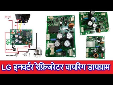 Single Door LG Inverter Refrigerator Fridge Wiring Diagram - YouTube