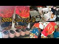 توابل رمضان 2026، تشكيلة توابل أبو حفص المتنوعة كي تشري هاذ التوابل ماكلتك تولي عسل 