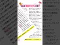 💞366日お誕生日占い😽恋愛守護動物【1月1日〜6月15日】
