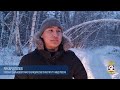 В Якутии полицейские нашли 11-летнего мальчика, заплутавшего в лесу из-за метели и снегопада