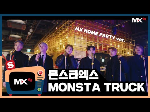 Monsta X - Monsta Truck