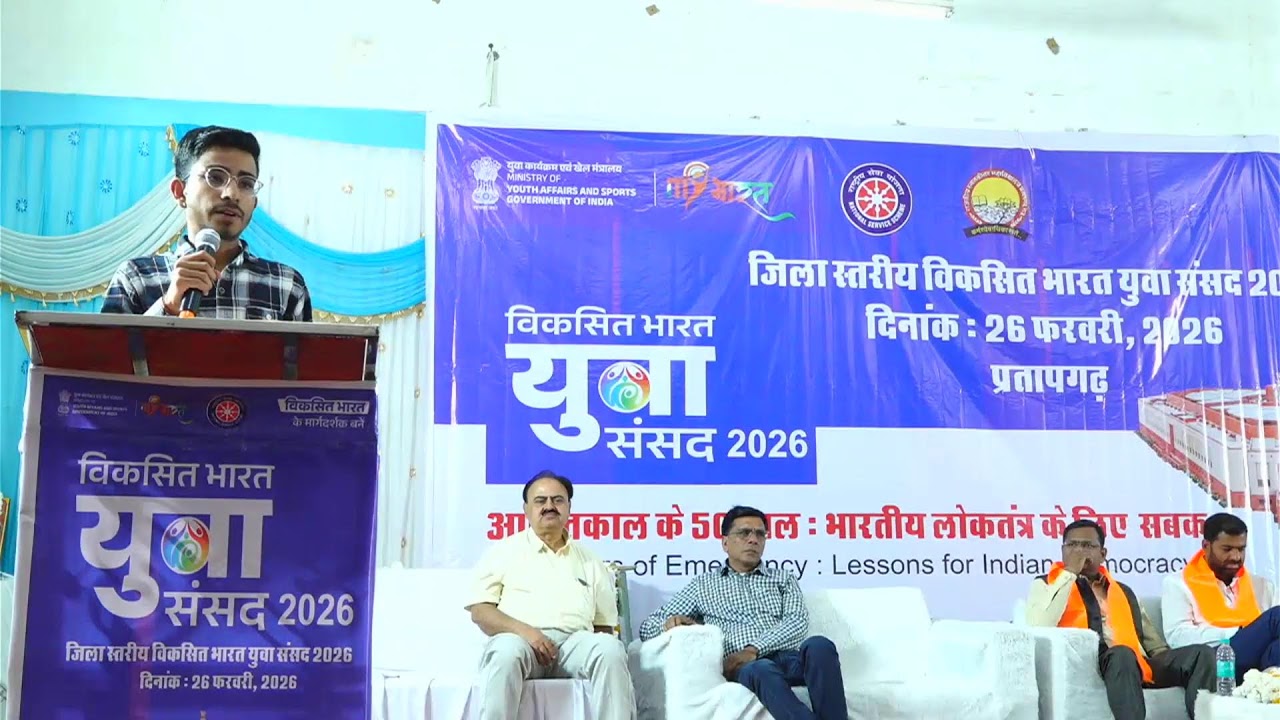 VIKSHIT BHARAT YUVA SANSAD