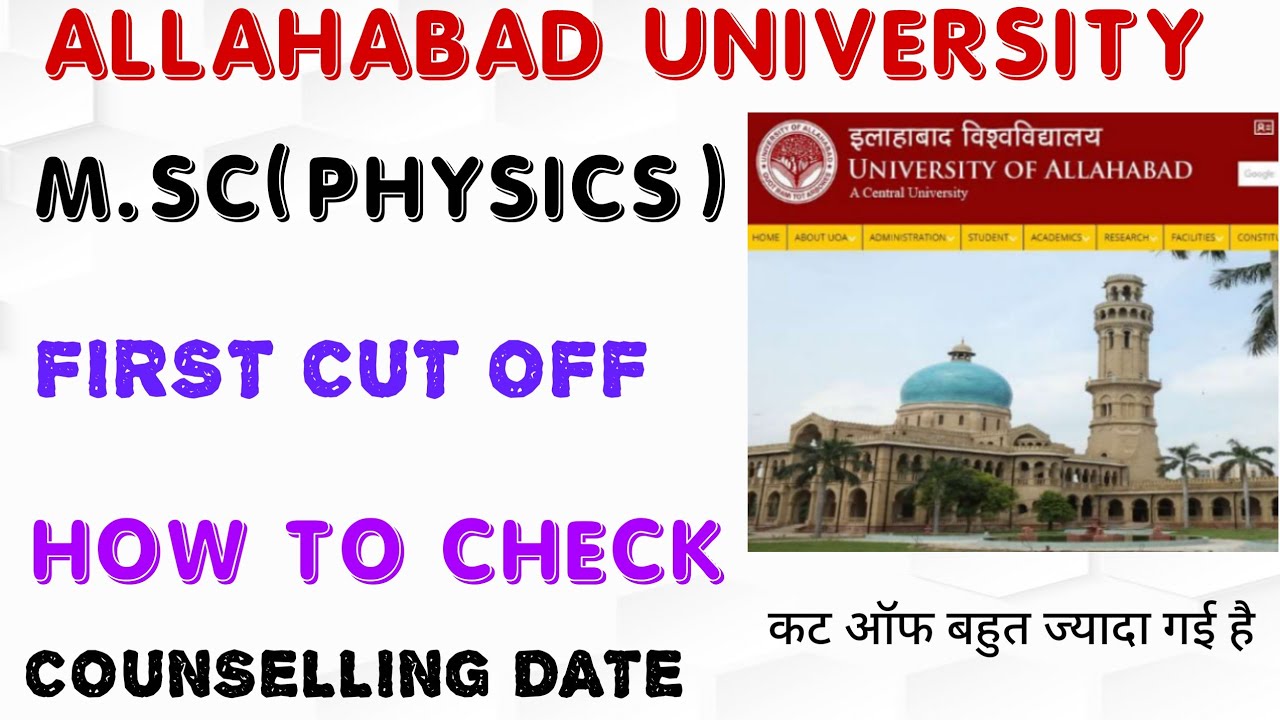 AU MSC PHYSICS CUTOFF 2020|ALLAHABAD UNIVERSITY MSC COUNSELLING NOTICE|AU ENTRANCE 2020 LATEST NEWS