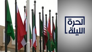 المصالحة الخليجية.. تطورات وتصريحات إيجابية بعد الوساطة الأميركية الكويتية