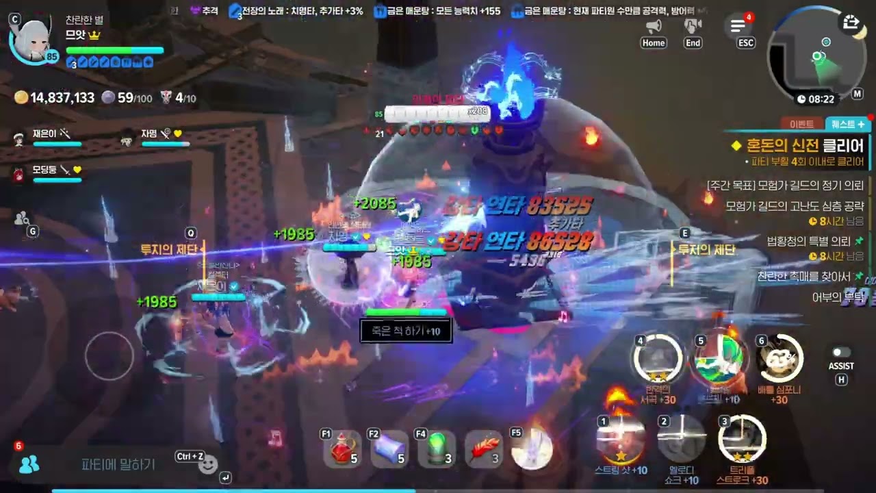 신전 400 [자명 모딩둥 재은이 맛유시인]