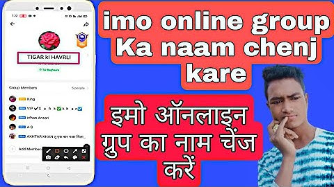 IMO online group ka naam Kaise change Karen, IMO online group Ka Nam Chenj Kaise Karen, IMO online