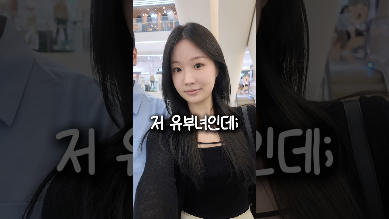 15만 남자 유튜버가 명품백 사줌🔥