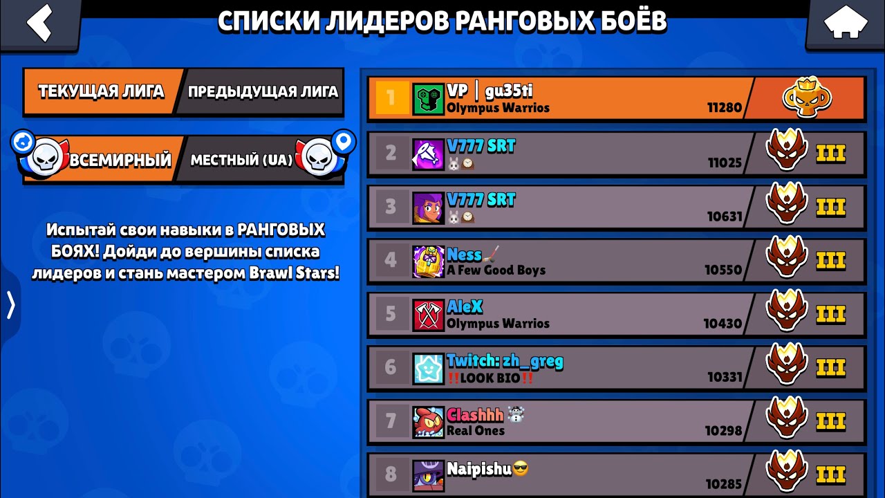 First pro rank in new ranked season x9