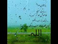 پریشان ہو؟  خاموش ہو کر ایک بار اوپر دیکھو...  کون ہے جو سب دیکھ رہا ہے؟  ہاں... اللّٰہ 💧✨