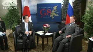 菅総理「大変遺憾」ロシア大統領の北方領土訪問に（10/11/01）