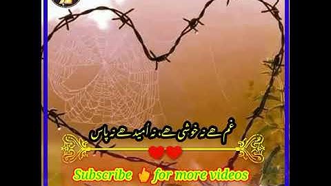 Painful shayari status 💔🥀 | Sahibzada waqar poetry | Whatsapp Sad status | Ahmad Saeed Writes ||