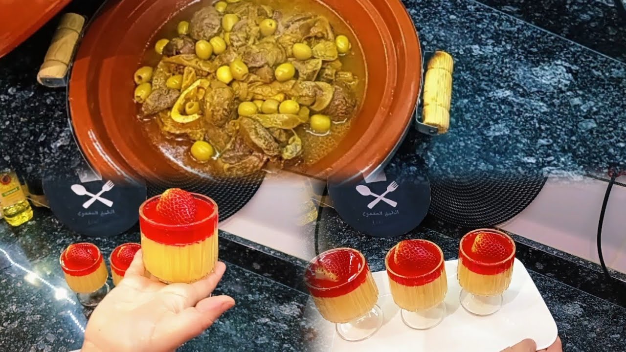 فلان بطبقتين سهل في التحضير وطاجين اللحم بالزيتون رائع 🛎️❤️🤲