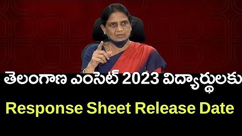 Ts ఎంసెట్ 2023 విద్యార్థులకు Response Sheet |Ts Eamcet 2023 BIPC stream response sheet release date
