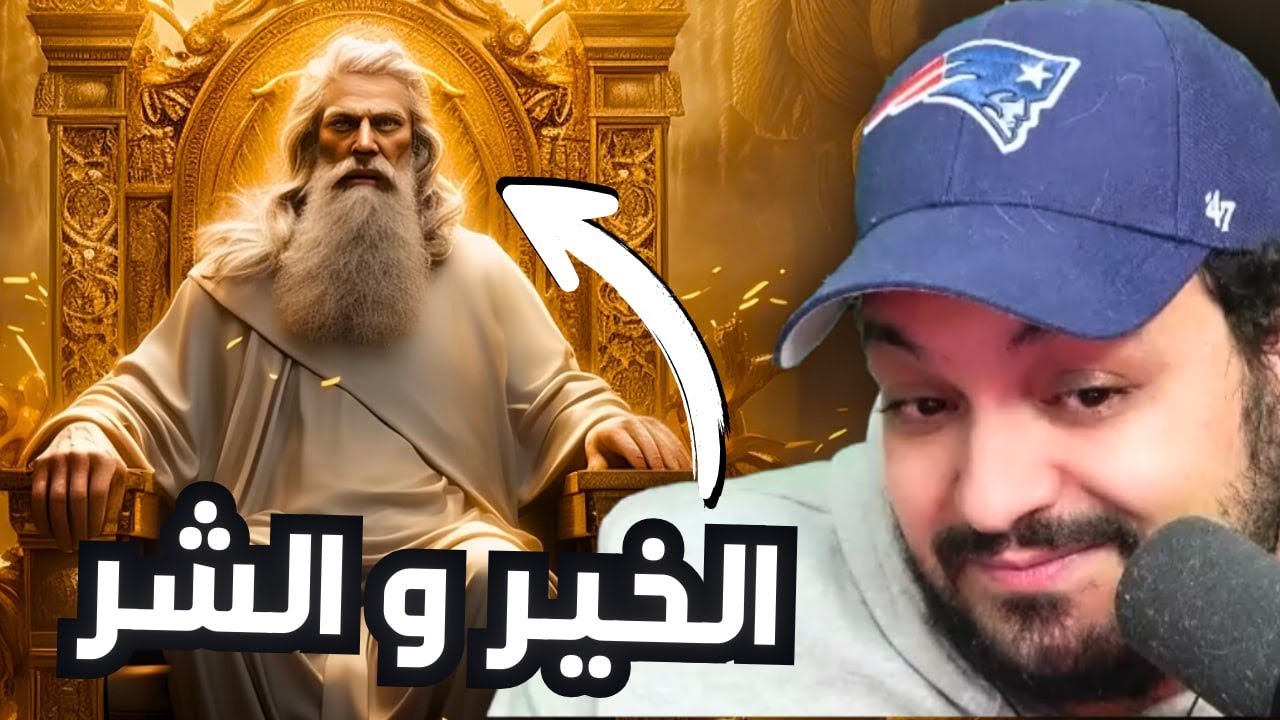 علاش طالوت خرج من الدين - YouTube