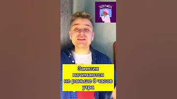 Сколько уроков должно быть у школьников 5 -11 классов!? #школа #дети #учитель #уроки
