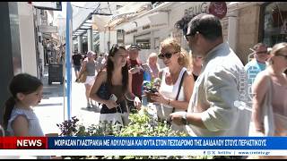 Μια πολύχρωμη γιορτή από το πολιτιστικό κέντρο εργαζομένων ομίλου ΟΤΕ Ηρακλείου