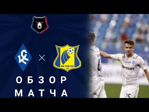 Крылья Советов -