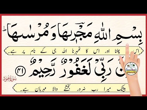 Өзбек əйелін сиқыды