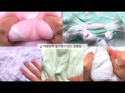 여름방학 즐기면서 보는 설렘썰 대규모 시리즈 액괴 설레는 썰 시리즈 액괴 대시액 시액 설레는 썰 대시액 대규모 실즈 액괴 설렘썰 짤 모음 시리즈 액괴 썰시액 짤시액 연애썰 사링썰