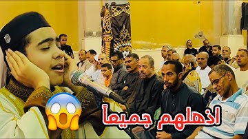 ما تيسر من سورة النساء وفاطر |الكوم الأحمر بالجيزة|لا تنس اللايك ❤️