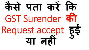 How to Check Status of Surender request of GST Registration| Check status of surender request