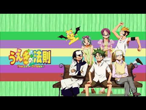 The Law of Ueki/Ueki No Housoku Complete OST - YouTube