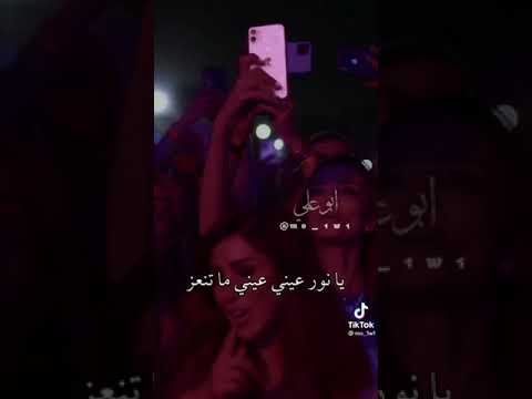 عارف انت الحظ بعينه