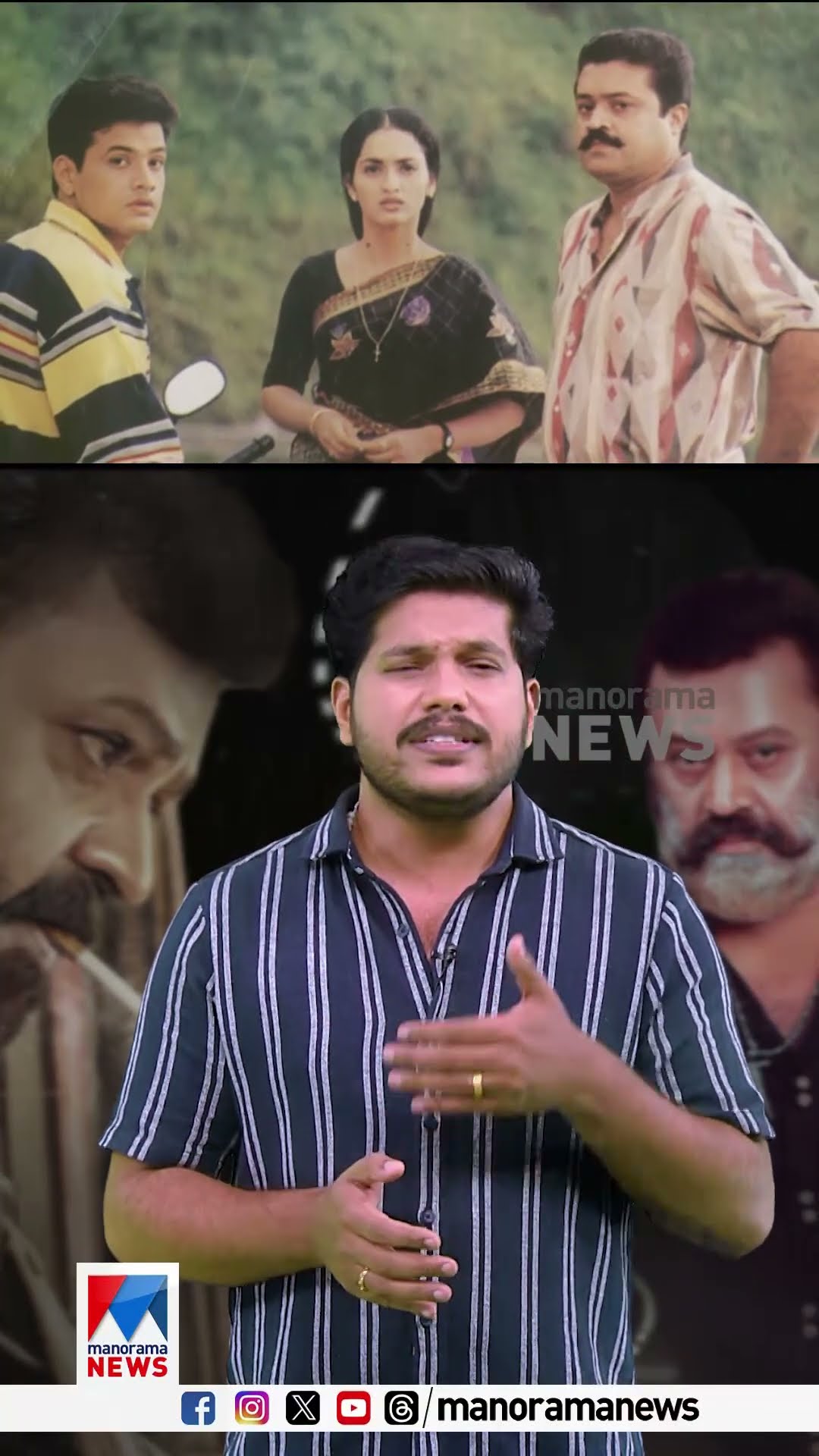 എസ്ഐ ഡൊമിനിക് പോളിനെ കുരിശുപള്ളി കവലയില്‍ ഇടിച്ചു കൂട്ടിയ 'കുറുവച്ചന്‍' | Suresh Gopi