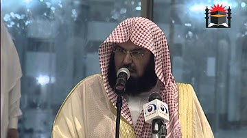 الدورة المكثفة لحفظ القرآن الكريم بالمسجد الحرام