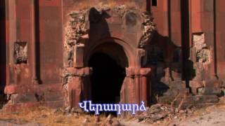 ՀԱՄՈ ՍԱՀՅԱՆ  Բանաստեղծություններ: