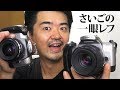 キヤノン最後の一眼レフ Canon EOS Kiss 7 が超絶オススメの理由とフィルム初心者にもわかる使い方解説 写ルンです流行中の今だから