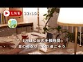 スマホの無限スクロールをやめて8月をやさしく迎える手帳時間🌛ゆっくり書いて文房具を愛でる夜