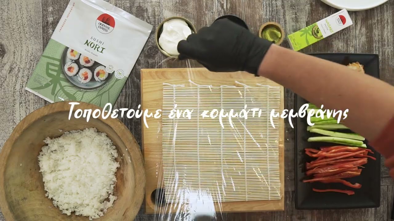 Εύκολο Σούσι | Alexandros Papandreou