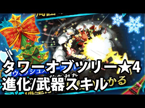 白 猫 武器 スター ルーン 集め ソロ 白 猫 武器 スター ルーン 集め ソロ