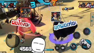 ONEPIECE​ Bounty​ rush​ -​ ไต่แรงค์ด้วย 2 ตัวละคร​ OP ที่สุดในเกม