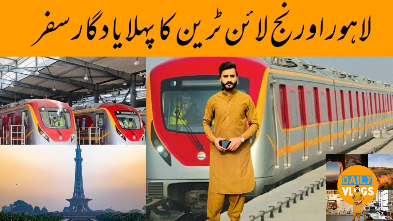 orange-line-train-lahore-first-travel-dailyvlog-youtube