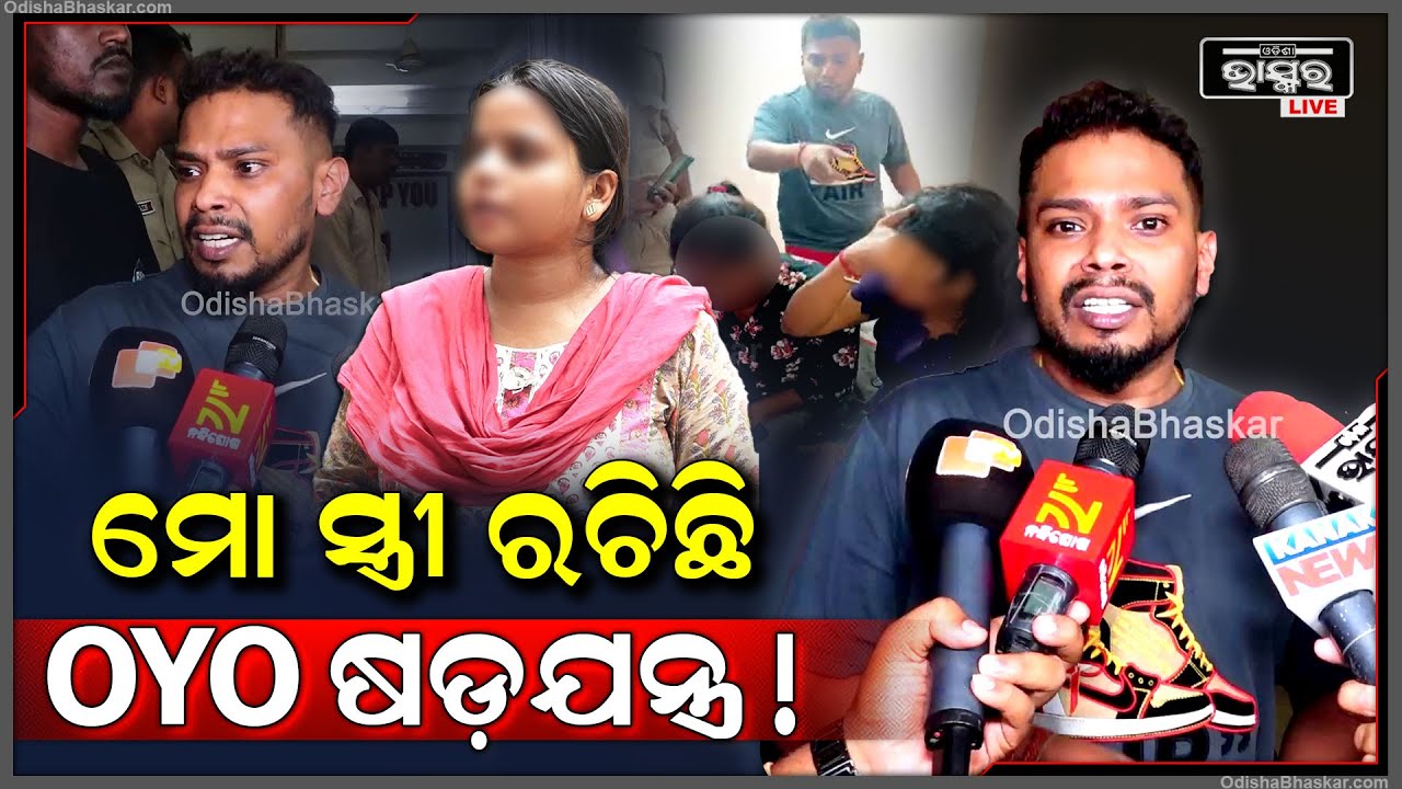 "ମୋ ଏତେ ଖରାପ ସମୟରେ ମଧ୍ୟ ମୋ ସ୍ତ୍ରୀ ମୋ ପାଖରେ ନାହିଁ ବୋଲି ମୁଁ କହିଥିଲି "ଅଭିନବ ସିଂ
