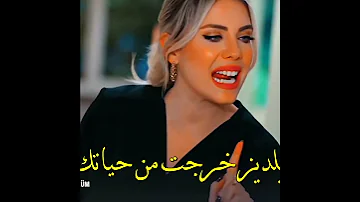 ندم شاتاي على خيانة يلديز التفاح الحرام 