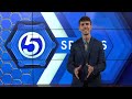 Cam Murray 1/1/26 WDTV Sports Report