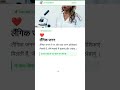 जंतुओं में जनन | अध्याय 9 | कक्षा 8 जीव विज्ञान | NCERT | ConceptScroll #Shorts